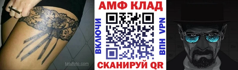 Купить  Когалым  Амфетамин 97% 