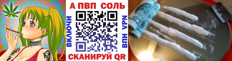 Купить где Когалым А ПВП мука