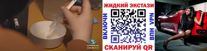 БУТИРАТ вода  Купить  Когалым 