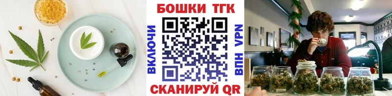 Купить  Когалым  Еда ТГК марихуана 