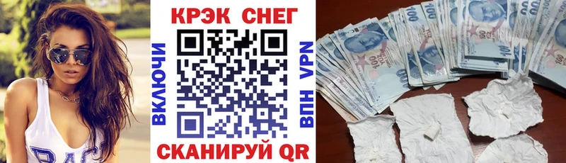 Купить  Когалым  COCAIN 98% 
