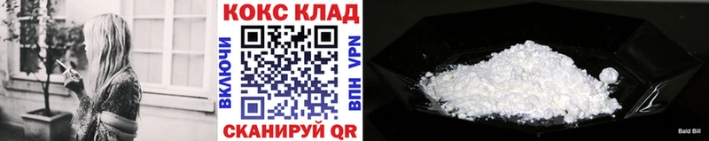 COCAIN VHQ Когалым