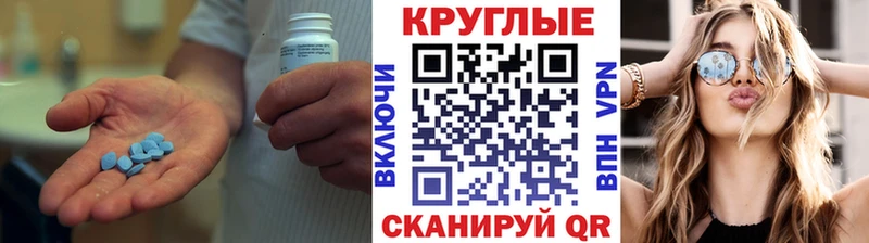 Ecstasy mix  Купить  Когалым 