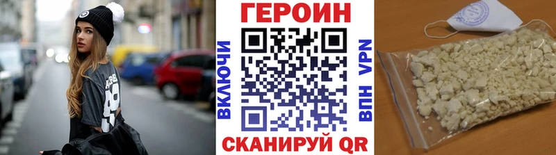 ГЕРОИН гречка Купить Когалым