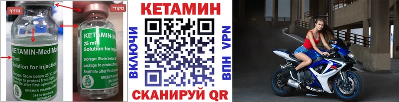 Купить  Когалым  КЕТАМИН ketamine 