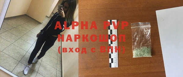 2c-b Куйбышев
