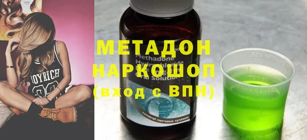 2c-b Куйбышев