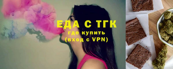 2c-b Куйбышев