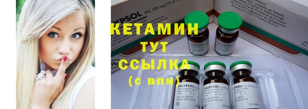 спайс Балашиха