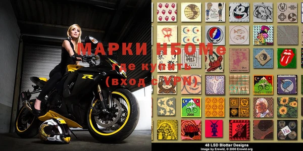 2c-b Куйбышев