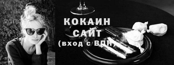 спайс Балашиха