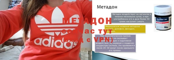2c-b Куйбышев