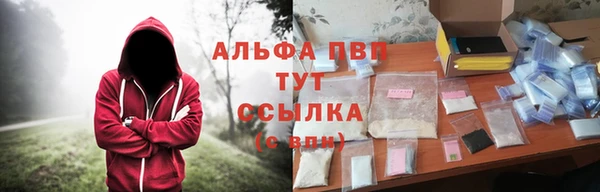 Альфа ПВП Кулебаки