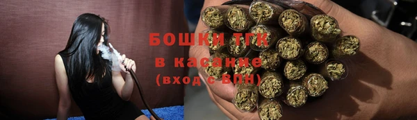 2c-b Куйбышев