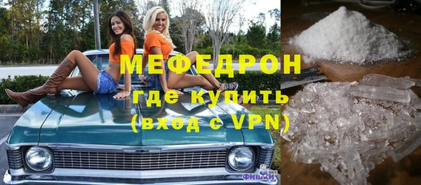 2c-b Куйбышев