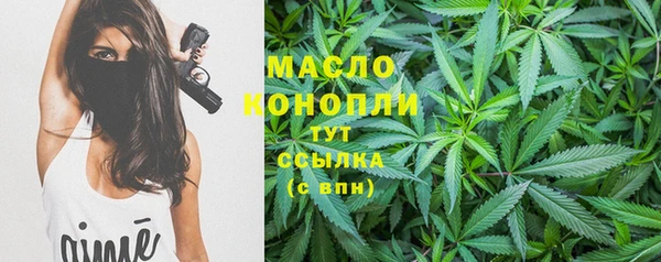2c-b Куйбышев