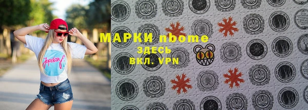 марки lsd Кукмор