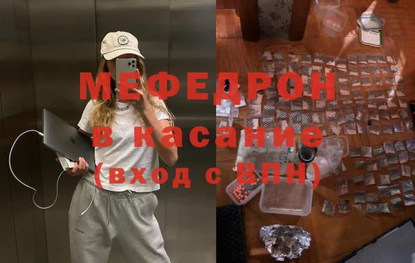 2c-b Куйбышев
