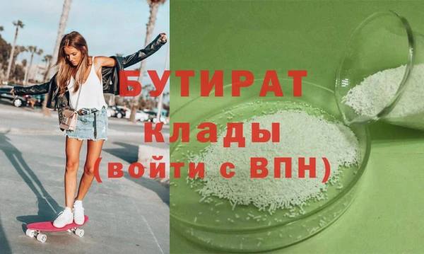 Альфа ПВП Кулебаки