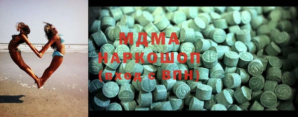 2c-b Куйбышев