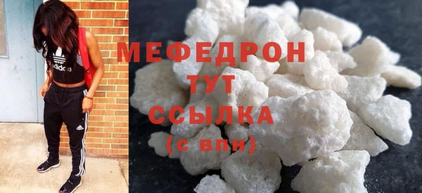 2c-b Куйбышев