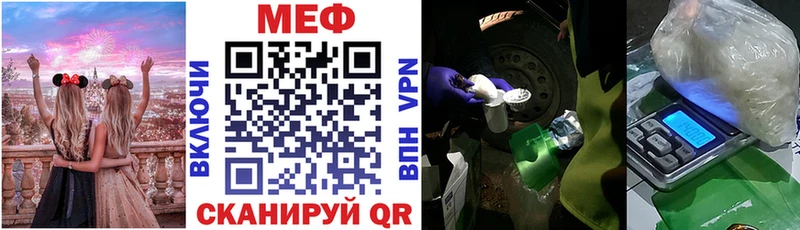 МЕФ мука  Когалым 