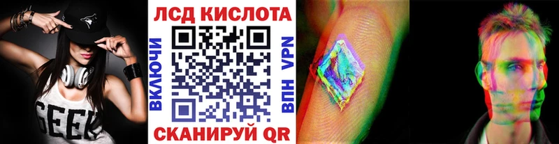 Купить где  Когалым  Наркотические марки 1,5мг 