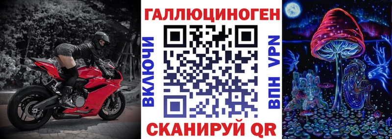 Псилоцибиновые грибы MAGIC MUSHROOMS  Купить где  Когалым 