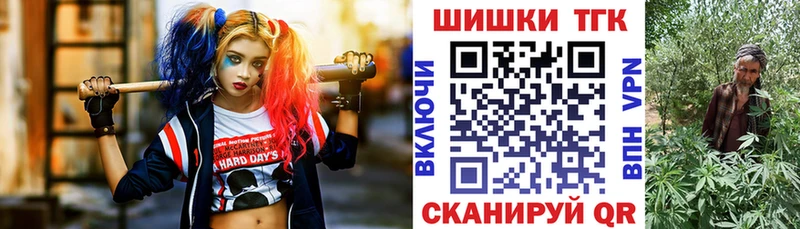 Бошки марихуана план  Купить где  Когалым 